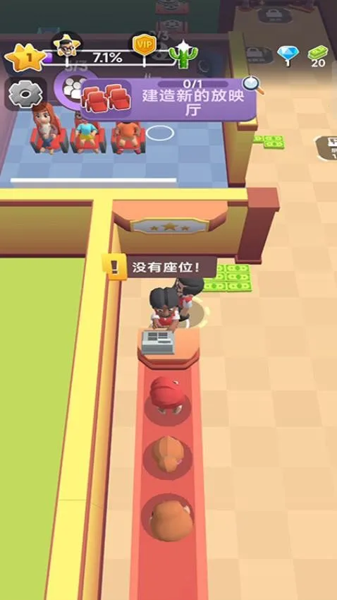 ��ӰԺ������޳�Ʊv1.00.65 �ֻ���