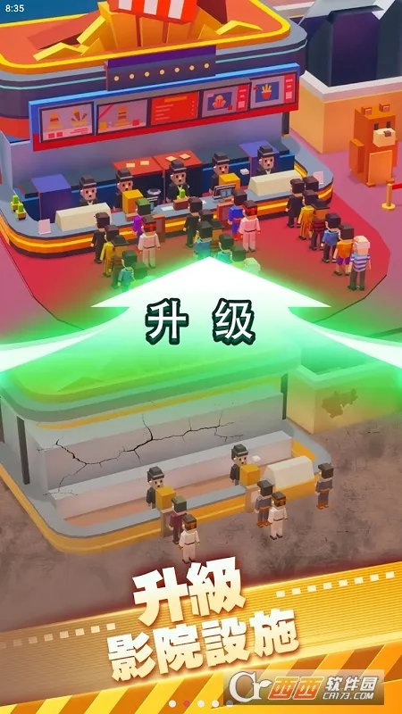 ��ӰԺ������޳�Ʊv1.00.65 �ֻ���