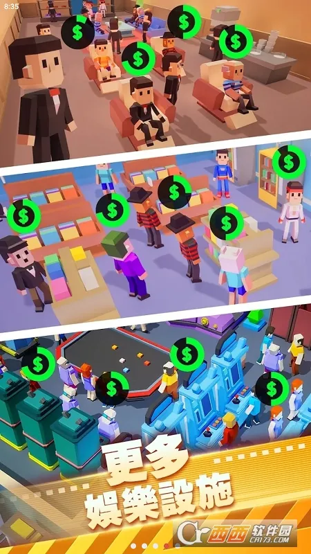 ��ӰԺ������޳�Ʊv1.00.65 �ֻ���