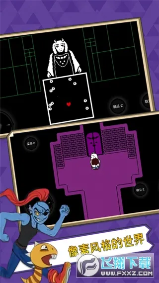 ��˵֮�����İ��������v2.0.0 ��׿��