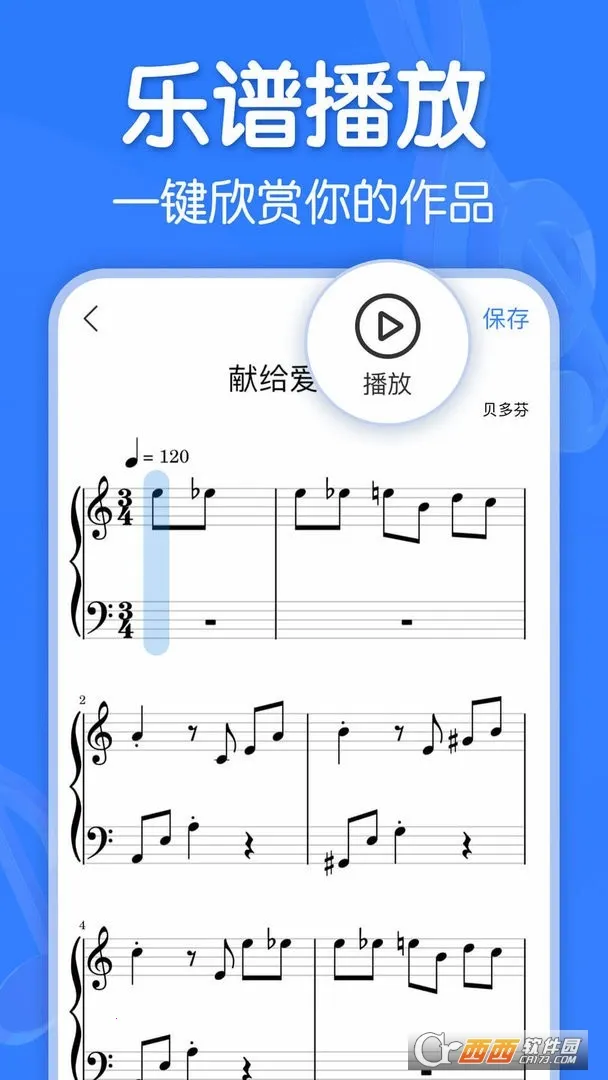 ���������ƽ��v2.9.1 �ֻ���