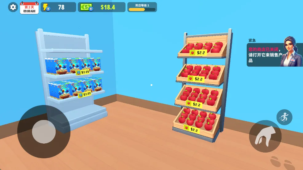 超市商店模拟器无广告 超市商店模拟器无广告