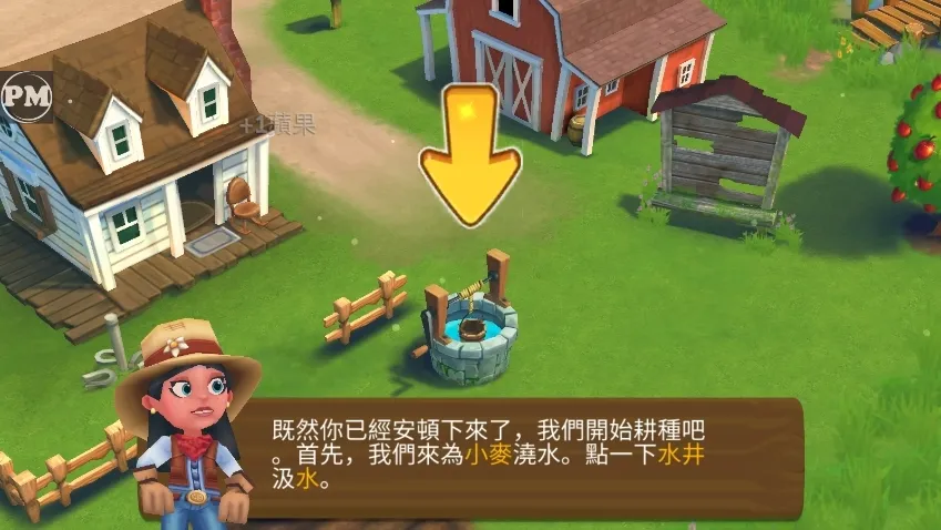 开心农场2乡村度假破解版最新版 开心农场2乡村度假破解版最新版