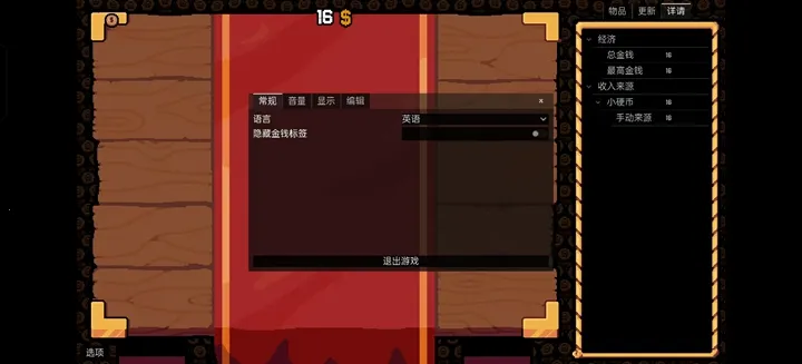 ����Ӳ�����ò˵�v0.3.0 �ٷ�����