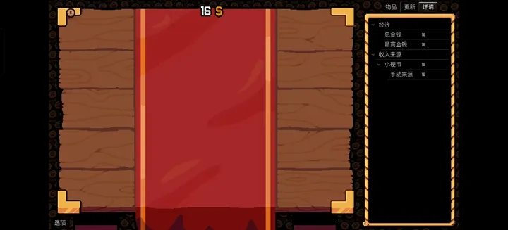 ����Ӳ�����ò˵�v0.3.0 �ٷ�����