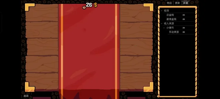 ����Ӳ�����ò˵�v0.3.0 �ٷ�����