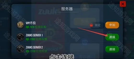终极卡车模拟器免谷歌版 终极卡车模拟器免谷歌版