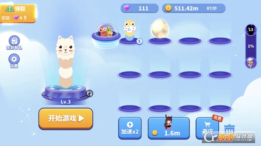 ̰���߽������ƽ������v1.6.35 �ֻ���