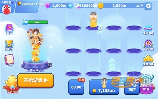 ̰���߽������ƽ������