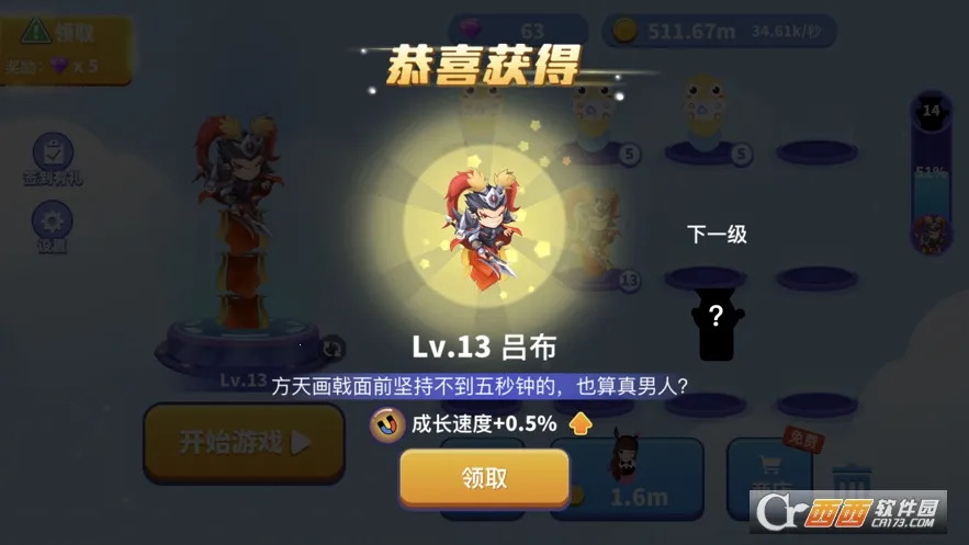 ̰���߽������ƽ������v1.6.35 �ֻ���