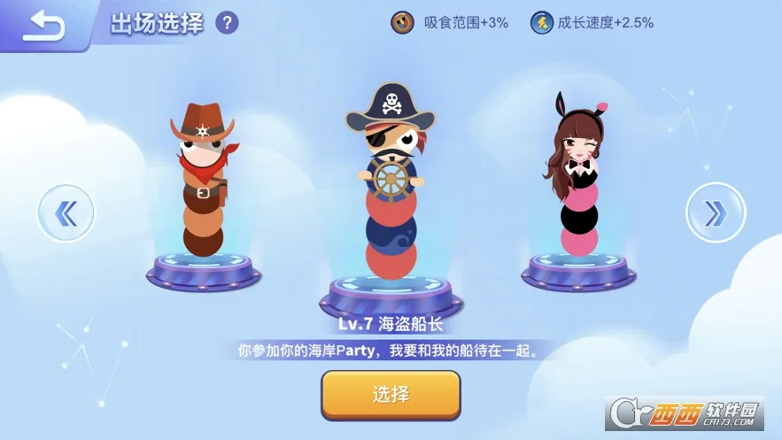 ̰���߽������ƽ������v1.6.35 �ֻ���