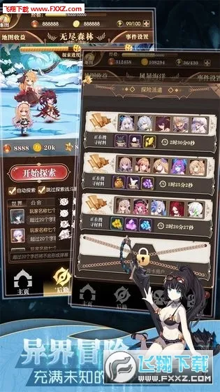 ���׿��������ڹ��ƽ��v1.0.18 ��׿��