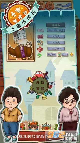 �������ɼ�2�ƽ��v1.2 ��Ѱ�