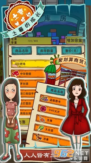 �������ɼ�2�ƽ��v1.2 ��Ѱ�