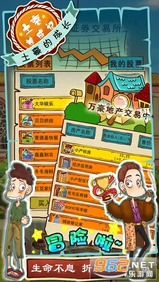 �������ɼ�2�ƽ��v1.2 ��Ѱ�