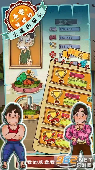 �������ɼ�2�ƽ��v1.2 ��Ѱ�