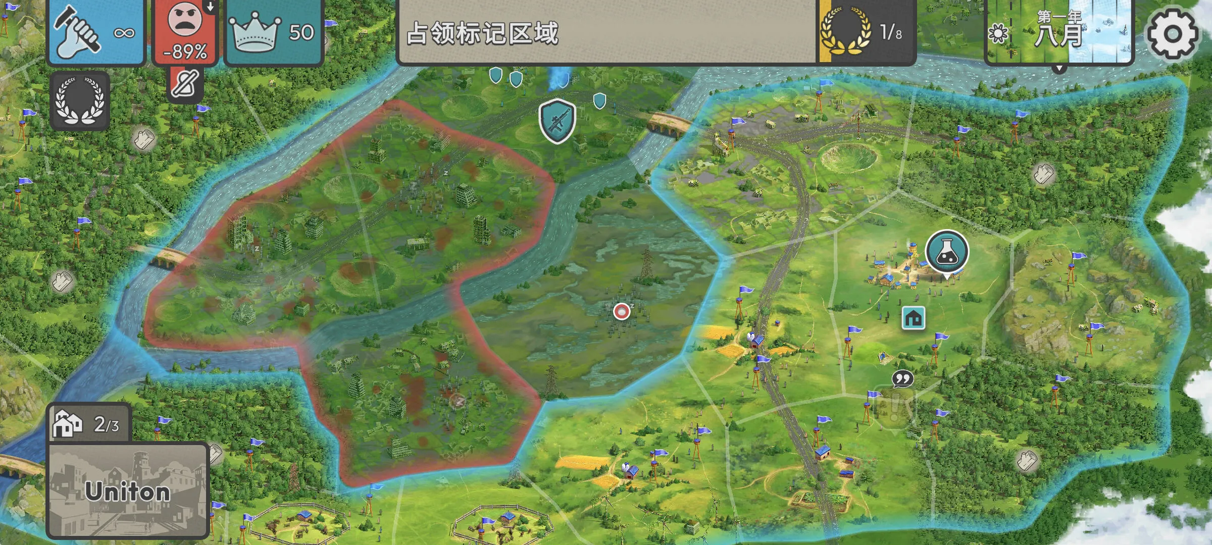 �ٺ�˾1.9.3v1.10.0 �ֻ���