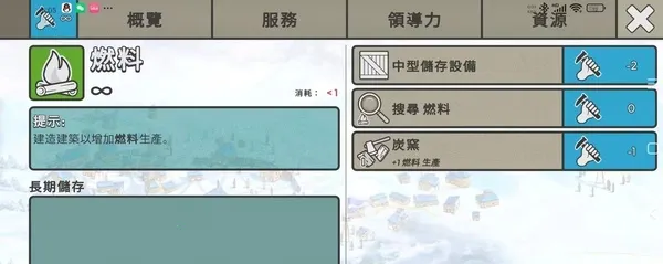 劫后公司1.9.3 劫后公司1.9.3