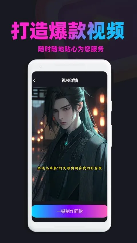 ��������(������������)v1.9.2 ��׿��