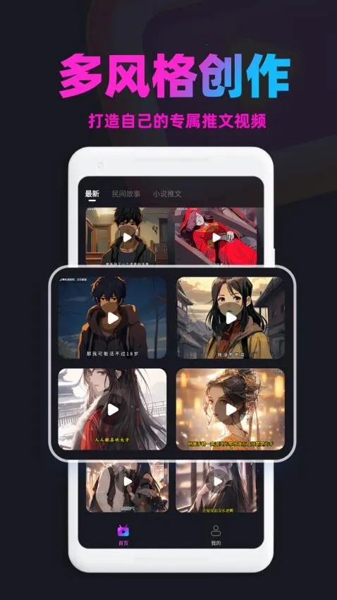 ��������(������������)v1.9.2 ��׿��