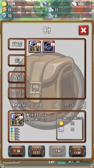 �����Ĺ����ƽ�����ò˵�v1.19.0 �ٷ�����