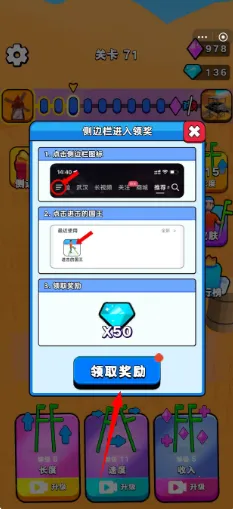 进击的国王破解版内置菜单 进击的国王破解版内置菜单