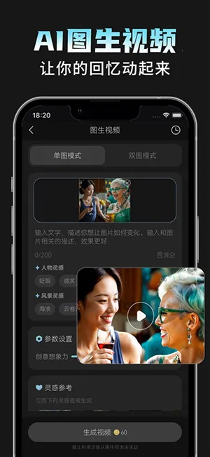 AI���Plus(�๦���������)v1.1.8 �ֻ���