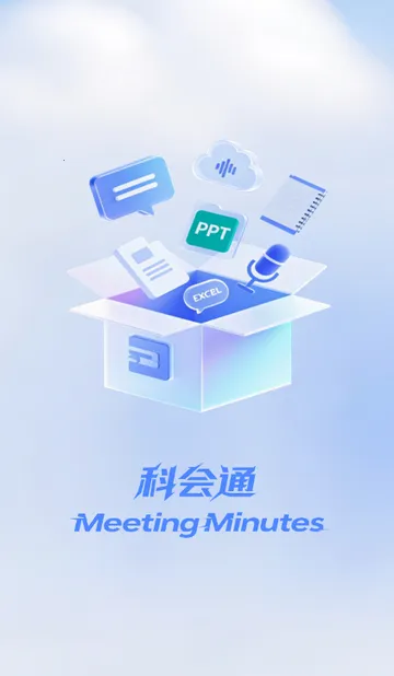 �ƻ�ͨ�����¼(����¼������)v3.10.24 �ٷ�����