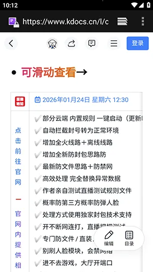 ë��ֱװ2026�ٷ�����vs1 ��Ѱ�