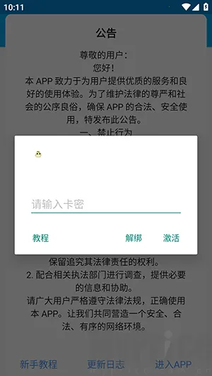 ë��ֱװ2026�ٷ�����