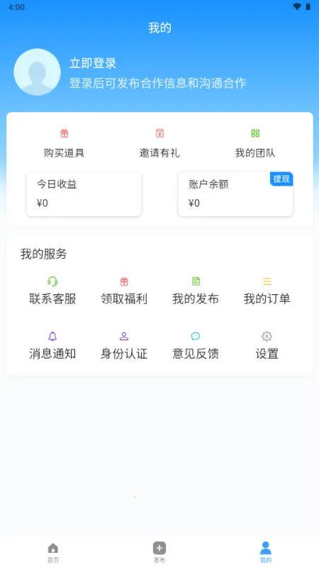 ���ư��ƹ������ֻ���v1.0.0 �ֻ���