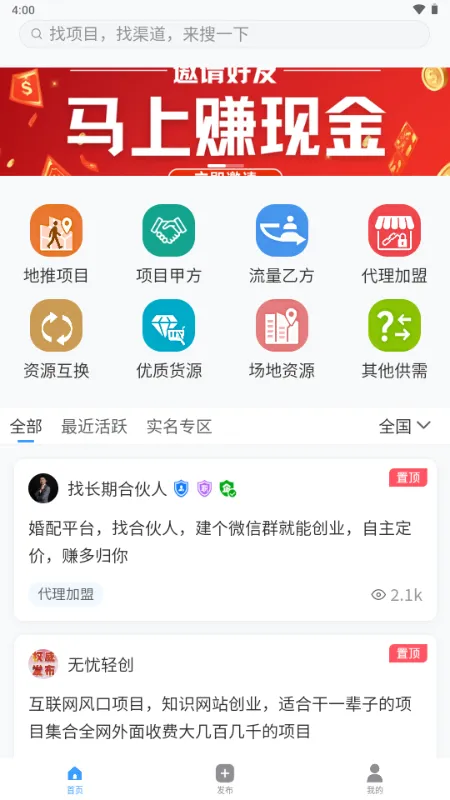 ���ư��ƹ������ֻ���v1.0.0 �ֻ���