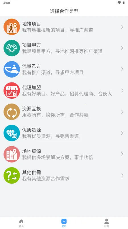 ���ư��ƹ������ֻ���v1.0.0 �ֻ���