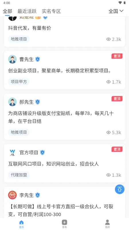 ���ư��ƹ������ֻ���v1.0.0 �ֻ���