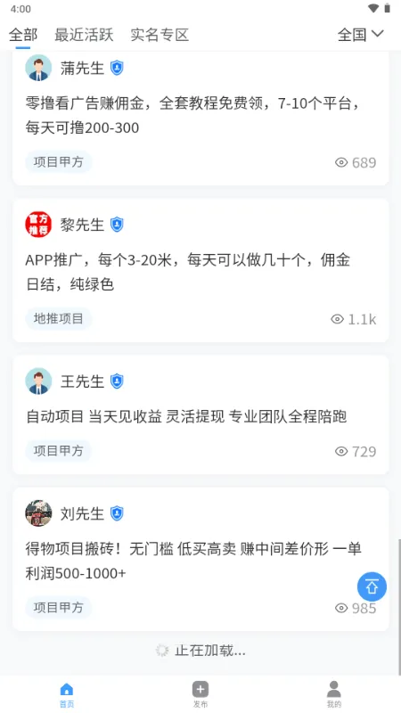 ���ư��ƹ������ֻ���v1.0.0 �ֻ���