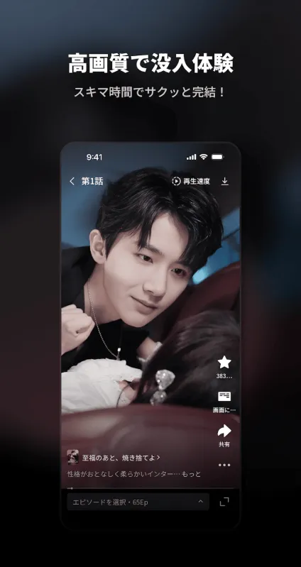 DramaSugar2026���ذ�װv8.1.5 �ֻ���