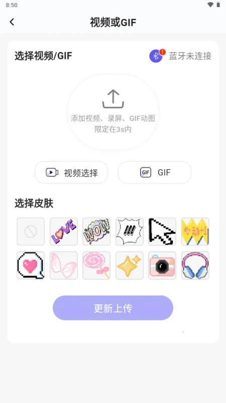 NN����(���Ӱ�����������)v1.0.8 �ٷ�����