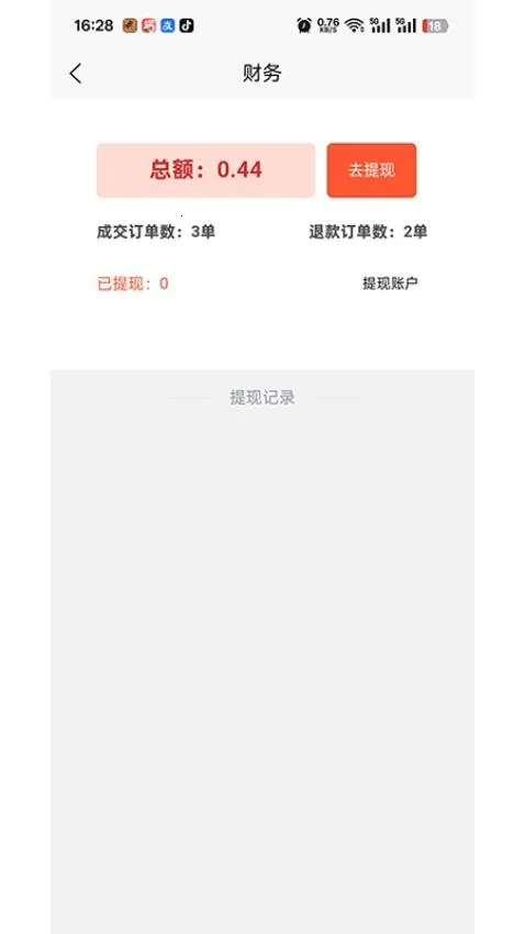 ������(���ɷ���ƽ̨)v1.0.0 �ٷ�����