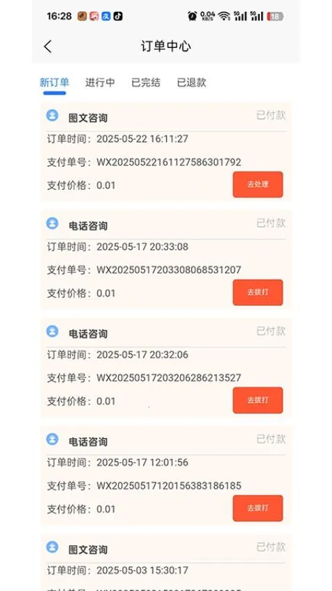 ������(���ɷ���ƽ̨)v1.0.0 �ٷ�����