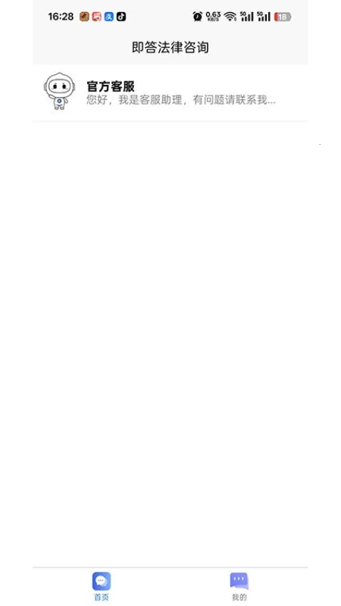 ������(���ɷ���ƽ̨)v1.0.0 �ٷ�����