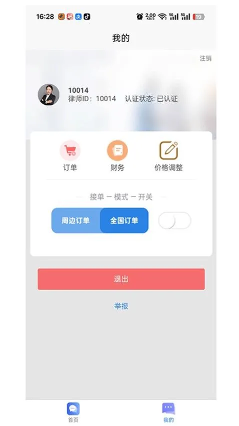 ������(���ɷ���ƽ̨)v1.0.0 �ٷ�����