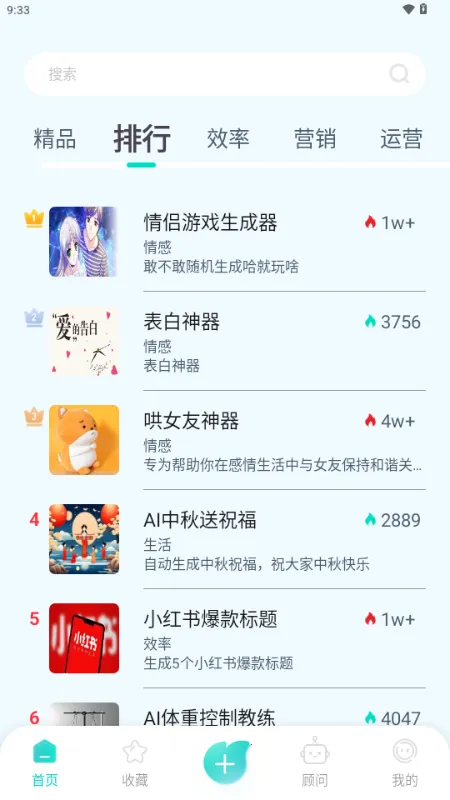 ����AI2026���ذ�װv1.0.1 �ٷ�����