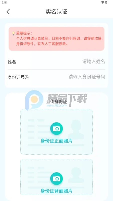 ����AI2026���ذ�װ