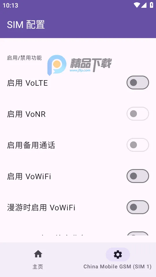 Pixel IMS(��������ͨ��)v1.3.2 �ֻ���