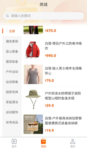 ������ý�������ֻ���v1.0.5 �ٷ�����