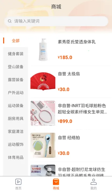 ������ý�������ֻ���v1.0.5 �ٷ�����