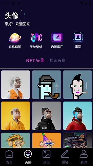 �������ͷ��2026�ٷ�����v1.1 ��Ѱ�