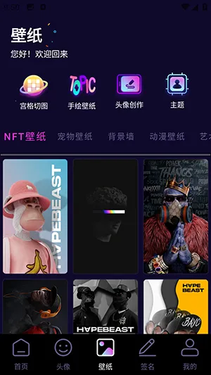 �������ͷ��2026�ٷ�����v1.1 ��Ѱ�