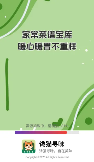 ��èѰζ����(��ʳ��������)v1.0.0 ��Ѱ�