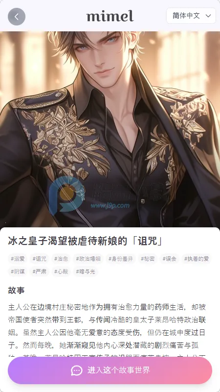 mimel(AI����������Ϸ)v1.0.1 ��Ѱ�